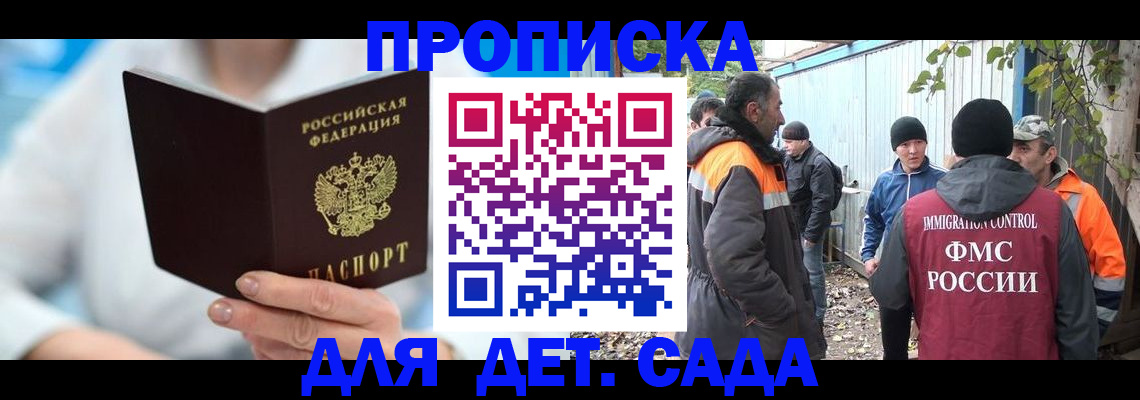 регистрация в Пугачёве