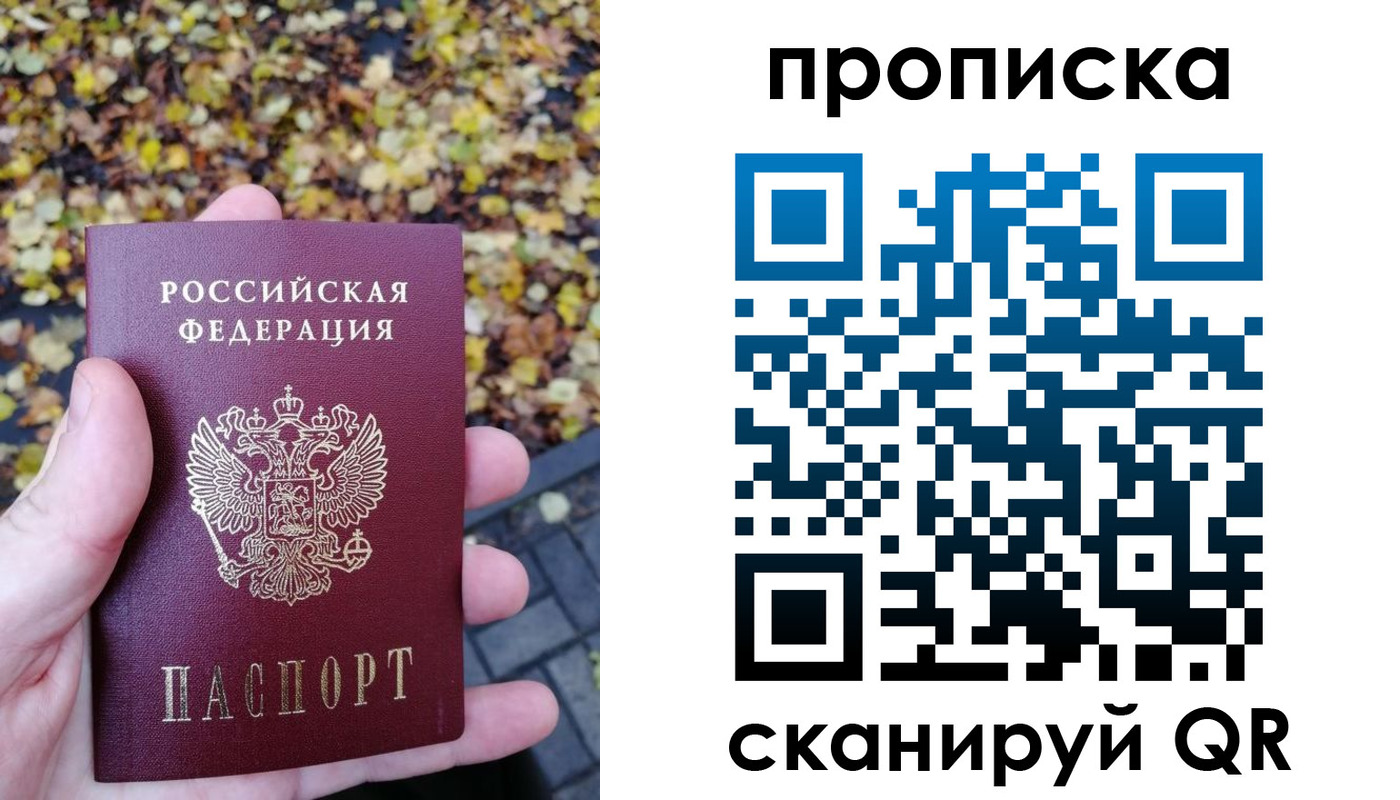 регистрация для дет. сада в Пугачёве