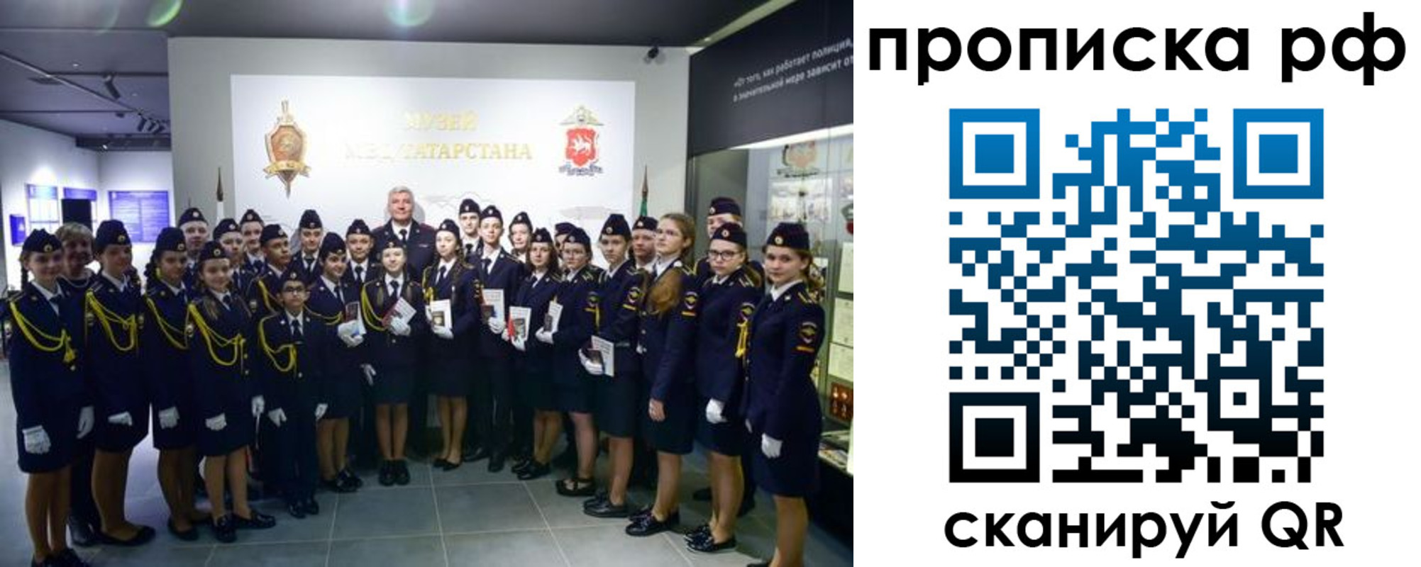 миграционный учет в Пугачёве